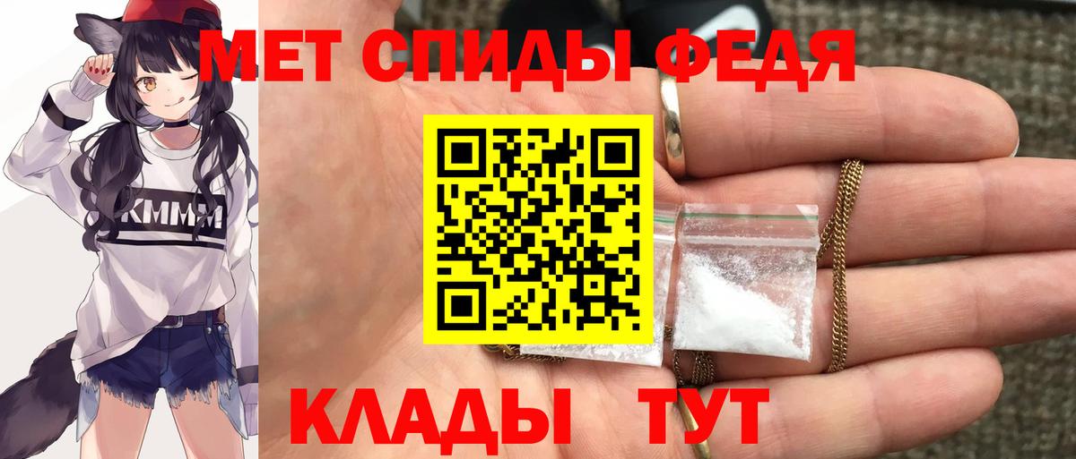 АМФ 98%  Amphetamine  АМФЕТАМИН  Рязань  Вход с VPN 