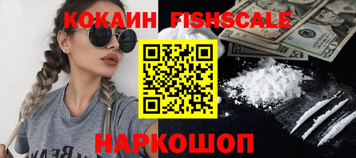 Кокаин 98% Рязань