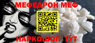 ALPHA PVP Новодвинск