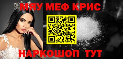 ALPHA PVP Новодвинск