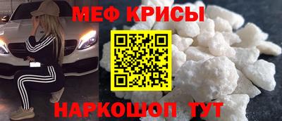 mdpv Новокубанск