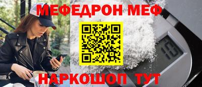 ALPHA PVP Новодвинск