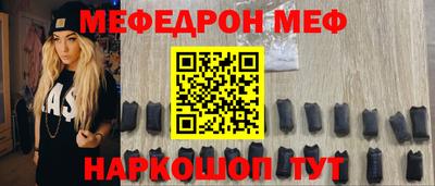 MESCALINE Обнинск