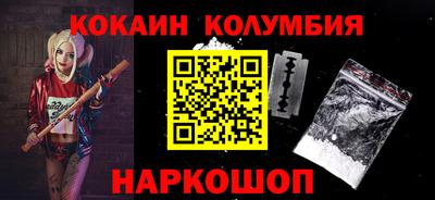 mdpv Новокубанск