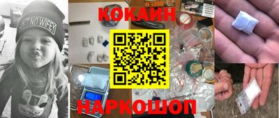 ALPHA PVP Новодвинск