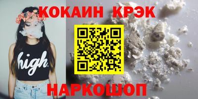 ALPHA PVP Новодвинск