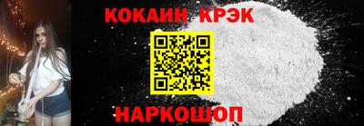 mdpv Новокубанск