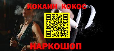 мяу мяу кристалл Новозыбков