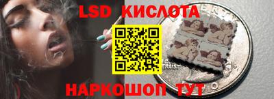 мяу мяу кристалл Новозыбков
