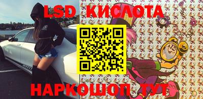 мяу мяу кристалл Новозыбков
