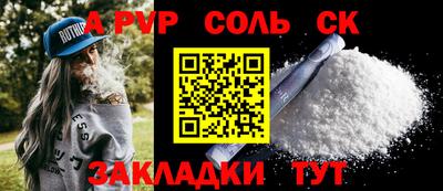 mdpv Новокубанск