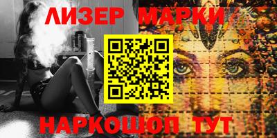 ALPHA PVP Новодвинск