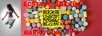 мяу мяу кристалл Новозыбков