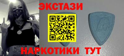 мяу мяу кристалл Новозыбков