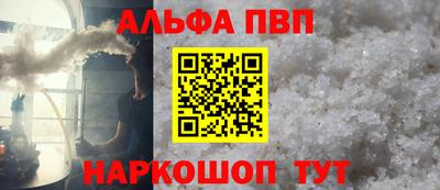 мяу мяу кристалл Новозыбков