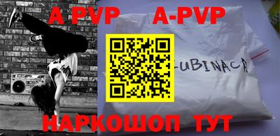 mdpv Новокубанск