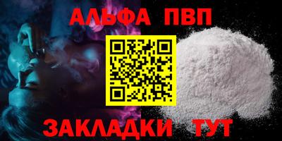 mdpv Новокубанск