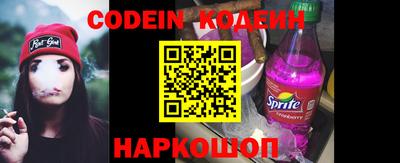 мяу мяу кристалл Новозыбков