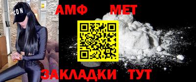 mdpv Новокубанск