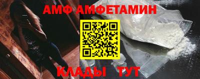 ALPHA PVP Новодвинск