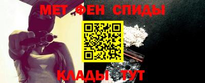 ALPHA PVP Новодвинск