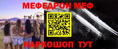 ALPHA PVP Новодвинск