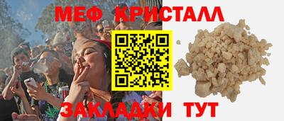 дмт Обь