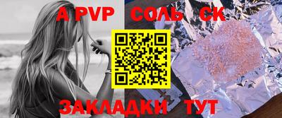 mdpv Новокубанск
