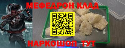 ALPHA PVP Новодвинск