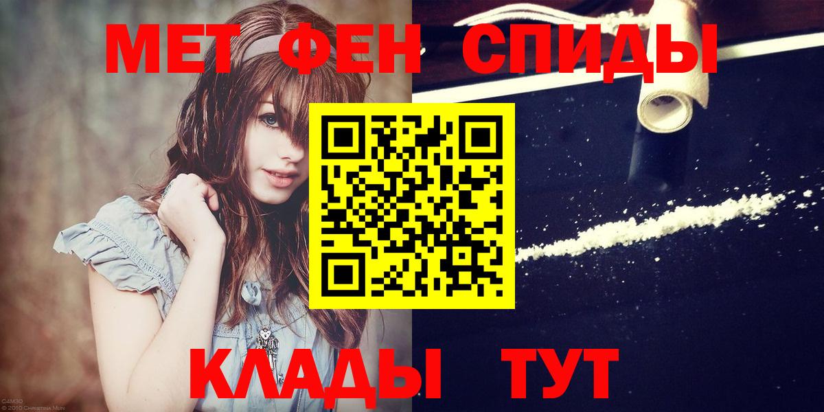 Рязань  Первитин мет  Первитин  Первитин мет  Вход с VPN 