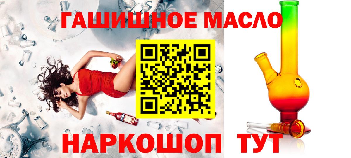 Рязань  OMG зеркало  Дистиллят ТГК THC oil  Вход с VPN  ТГК Wax 