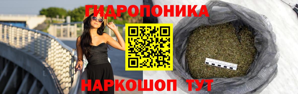 Шишки марихуана White Widow Рязань