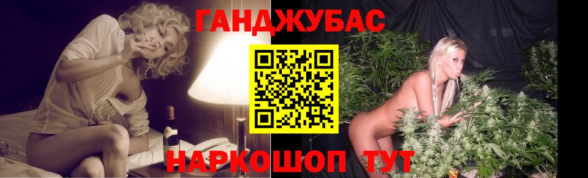 Канабис OG Kush  Шишки марихуана план  Шишки марихуана Ganja  Вход с VPN  Рязань 